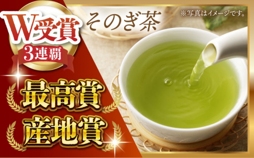 【簡単手軽に楽しめる】そのぎ茶ティーバッグ詰合せ 茶 日本茶 緑茶 ティーバッグ ティーパック 東彼杵町/有限会社まるせい酒井製茶 [BBV033]