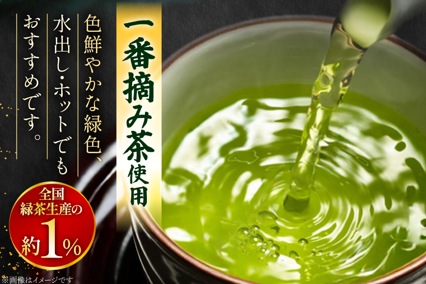 お茶 緑茶 そのぎ茶 極豊緑茶ティーバッグ 1袋 6g×10パック [西海園(お茶の西海園) 長崎県 東彼杵町 hs42bag710018] 日本茶 茶葉 ティーバッグ 国産 長崎県産 東彼杵