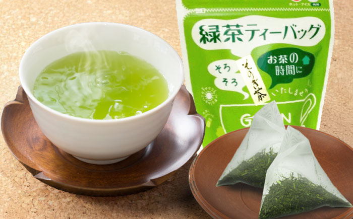 【そのぎ茶】緑茶ティーバッグ2袋セット/茶 緑茶 日本茶 ティーバッグ ティーパック 東彼杵町/西坂秀徳製茶 [BBP004]