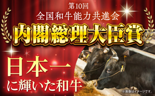 【農場直営/A4ランク】A4ランク 長崎和牛 希少部位 4種 焼肉セット 計400g【焼肉音琴】 [BCT028]