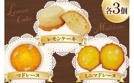 お菓子　クッキー 【高評価★続々！】焼き菓子 7種 [あゆみ会(コスモス苑) 長崎県 東彼杵町 hs42bag600000] 焼き菓子 焼菓子 お菓子 クッキー お菓子詰め合わせ クッキー詰め合わせ セット ギフト