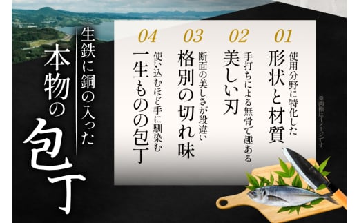 包丁 ナイフ 野鍛冶の魚さばき包丁 爆釣セット [森かじや 長崎県 東彼杵町 hs42bag470010] 包丁セット ほうちょう 出刃包丁 和包丁 三枚おろし 魚 さばく セット