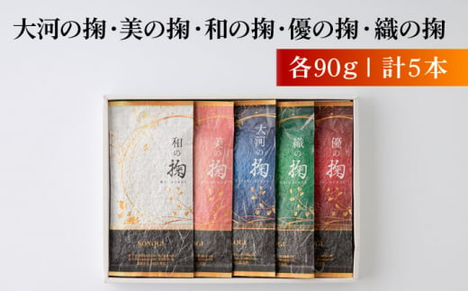 【令和4年度全国茶品評農林水産大臣賞受賞】掬い5袋入り 茶 ちゃ お茶 おちゃ 緑茶 りょくちゃ 日本茶 そのぎ茶 茶葉 東彼杵町 / おのうえ茶園 [BBD005] 