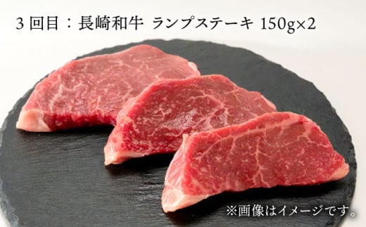 【全6回定期便】長崎和牛 赤身 (モモ焼肉・モモスライス・ランプステーキ・ヒレステーキ・もも切り落とし/約2人前) 総計1.9kg 肉 和牛 牛肉 焼肉 セット 東彼杵町/黒牛 [BBU085]