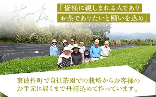 【日本茶AWARD2018大賞 受賞】そのぎ茶 希少品種あさつゆ 80g×2袋入り 茶 ちゃ お茶 おちゃ 緑茶 りょくちゃ 日本茶 茶葉 東彼杵町/茶友 [BAM001]  