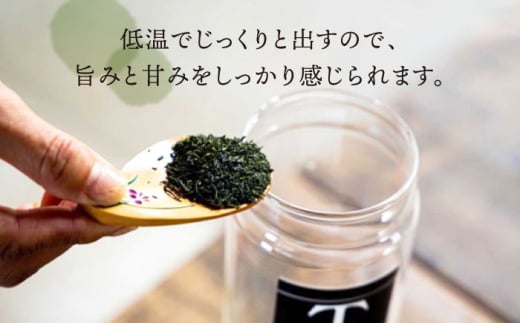 そのぎ茶 (50g×3袋) ＆ フィルターインボトル (750ml) 茶 お茶 緑茶 日本茶 茶葉 東彼杵町/中里茶農園 [BCH003]