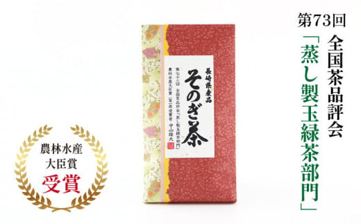 【全12回定期便】プレミアム そのぎ茶 詰め合わせ 計36袋 (約100g×3袋/回) 茶 お茶 茶葉 日本茶 東彼杵町/月香園 [BAG014]