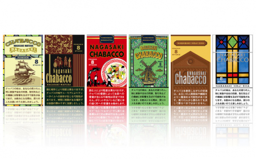 長崎chabacco チャバコ 3種セット (各2箱/計6箱)  茶 お茶 緑茶 抹茶 ほうじ茶 東彼杵町/酒井製茶 [BBV023]