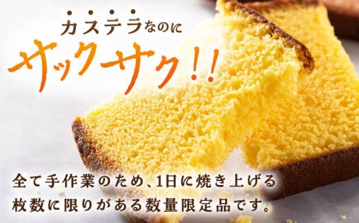 【プチギフトの新提案】カステラ ラスク 9枚×3箱 / スイーツ おやつ 焼き菓子 【長崎心泉堂】 [BAC024]