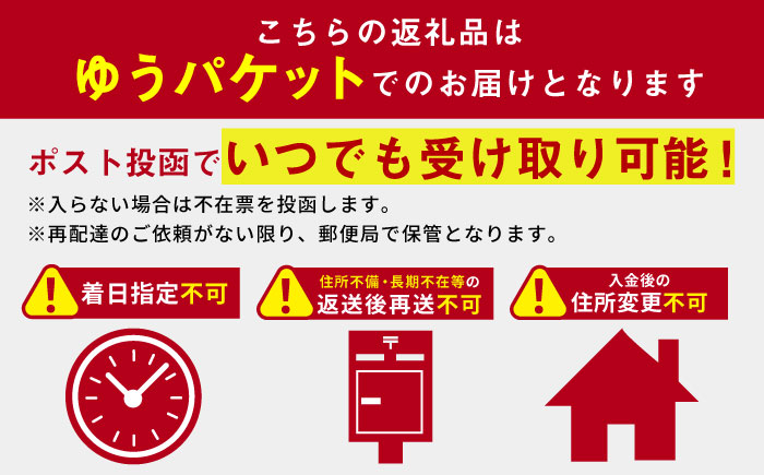 【農林水産大臣賞受賞茶園】3種ティーバッグセット/そのぎ茶 ほうじ茶 緑茶 紅茶 和紅茶 茶 ティーバッグ ティーパック 東彼杵町/中山茶園 [BAS007]