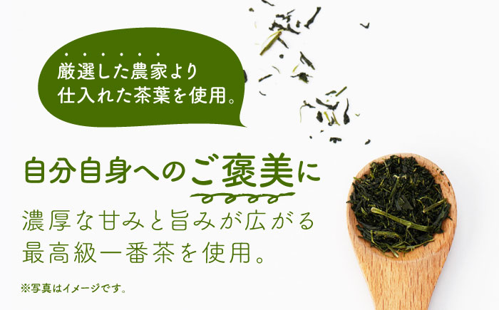 そのぎ茶 みちる茶 100g×1袋/茶 日本茶 お茶 茶葉 緑茶 東彼杵町/長崎緑茶販売有限会社 [BAB004]