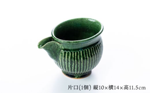 【まろやかな味わいに】織部釉 茶器 セット 急須 湯呑み ティーセット 東彼杵町/抱星窯 [BBK015]