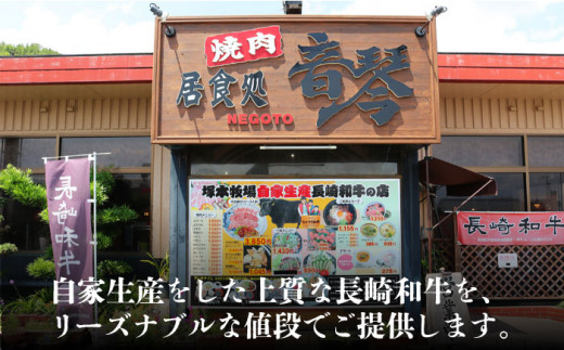 【農場直営/A4ランク】長崎和牛ハンバーグ 800g（200g×4個）はんばーぐ ミンチ 牛肉 100％【焼肉音琴】 [BCT025]