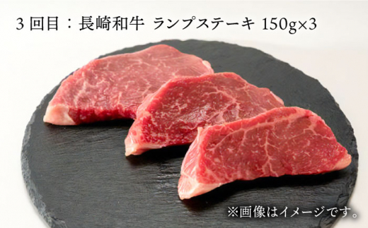 【全6回定期便】長崎和牛 赤身 (モモ焼肉・モモスライス・ランプステーキ・ヒレステーキ・もも切り落とし/約3〜4人前) 総計2.8kg 肉 和牛 牛肉 焼肉 セット 東彼杵町/黒牛 [BBU082]