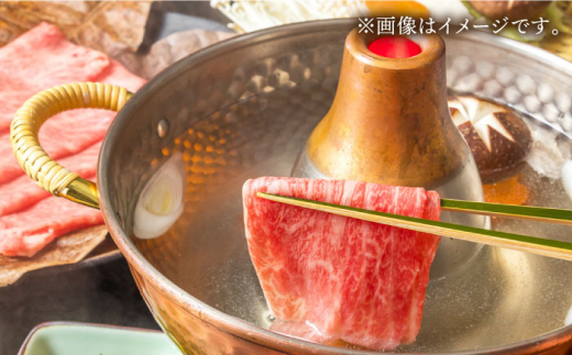 長崎和牛 すき焼き用 ももスライス 約400g あっさり ヘルシー しゃぶしゃぶ すき焼き 肉 お肉 牛肉 国産 和牛 東彼杵町/黒牛 [BBU041]