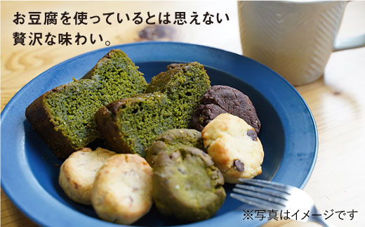 【ヴィーガン】そのぎ抹茶の豆腐ブランデーケーキ【海月食堂】 [BBH005]