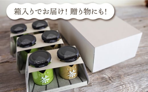 【2回定期便】茶バター2本セット(100g×2本)バター ばたー 手作りバター バターセット 国産バター バター詰め合わせ 抹茶 ほうじ茶 乳製品 ペースト そのぎ茶 東彼杵町/株式会社ちわたや [BAF027]