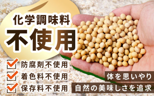 【原材料国産】麦みそ2kg＆合わせみそ900g 手作り 減塩 みそ 味噌 麦みそ 合わせみそ 九州 こうじ 麴 麦麹 調味料 味噌汁 みそ汁 東彼杵町/有限会社大渡商店 [BAA014]