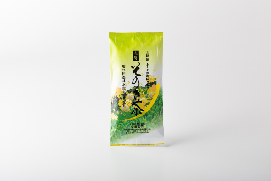 お茶　そのぎ茶 ［第74回全国茶品評会-最高賞受賞-］そのぎ茶 （上） 3袋入り [安田製茶 長崎県 東彼杵町 hs42bag170002] 茶 ちゃ お茶 おちゃ 緑茶 りょくちゃ 日本茶 茶葉