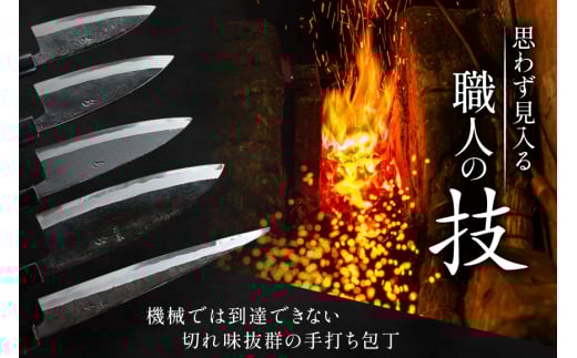 包丁 ナイフ 魚さばき包丁(大物用)＆刺身包丁セット [森かじや 長崎県 東彼杵町 hs42bag470012] ほうちょう 出刃包丁 和包丁 三枚おろし 魚 さばく セット