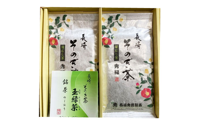 【そのぎ茶】園主のこだわり「秀緑」90g×2袋/茶 日本茶 緑茶 茶葉 東彼杵町/西坂秀徳製茶 [BBP013]