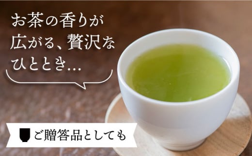 [日本茶AWARD2017大賞受賞] そのぎ茶 (特上) 100g×3袋入り 茶 ちゃ お茶 おちゃ 緑茶 りょくちゃ 日本茶 茶葉 東彼杵町/岡田商会 [BCS001] 