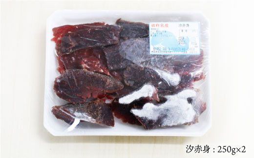 名物！くじらの詰合せ 特選赤身 刺し身 刺身 くじら くじら肉 クジラ肉 鯨肉 東彼杵町/彼杵の荘 [BAU066]