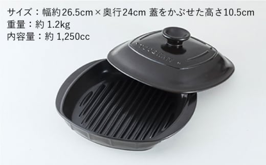 【直火対応】両手型 スキレット パン キッチン用品 食器 調理器具 調理器 調理プレート ガスコンロ オーブン 東彼杵町/トーセラム [BAO035]