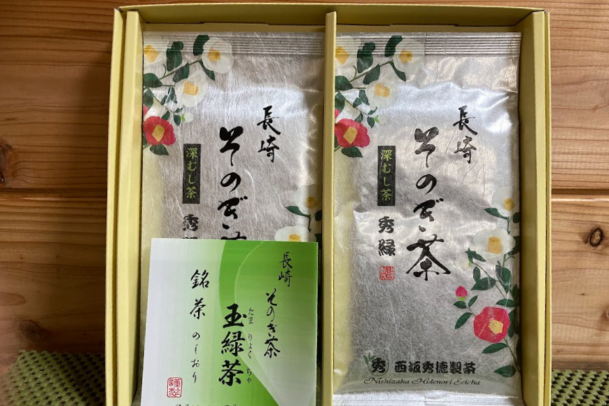 お茶 緑茶 秀緑 90g 2袋 [西坂秀徳製茶 長崎県 東彼杵町 hs42bag510012] 国産 長崎県産 東彼杵 茶葉 ティーパック