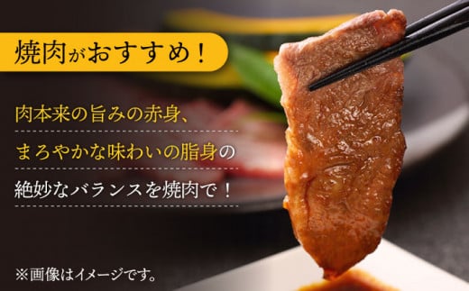 【全3回定期便】長崎和牛 ヘルシー 赤身 焼肉 用 計1.5kg（約500g×3回） すきやき 赤身 やきにく BBQ さっぱり あっさり 脂少ない 東彼杵町/株式会社彼杵の荘 [BAU079]