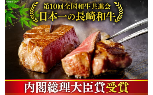 牛肉 和牛 長崎和牛 サーロインステーキ 225g 2枚 計450g [彼杵の荘 長崎県 東彼杵町 hs42bag270004] ステーキ 霜降り 黒毛和牛 冷凍 肉 お肉