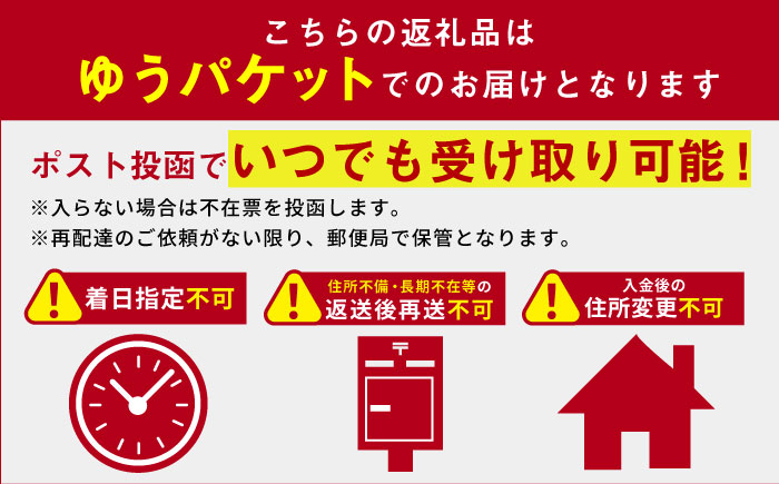 【長崎県優良特産品推奨品】そのぎ茶（上）100ｇ×3袋 日本茶 茶 茶葉 お茶 緑茶 そのぎ茶 ちゃ りょくちゃ 東彼杵町/有限会社まるせい酒井製茶 [BBV036]