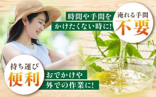 【全3回定期便】そのぎ茶 アルミボトル入り 計72本 (490ml×24本/回) 茶 お茶 緑茶 東彼杵町/彼杵の荘 [BAU084] 