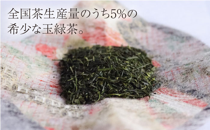 【長崎県優良特産品推奨品】そのぎ茶（特上）100g×３袋/日本茶 茶 茶葉 お茶 緑茶 そのぎ茶 ちゃ りょくちゃ 東彼杵町/有限会社まるせい酒井製茶 [BBV034]