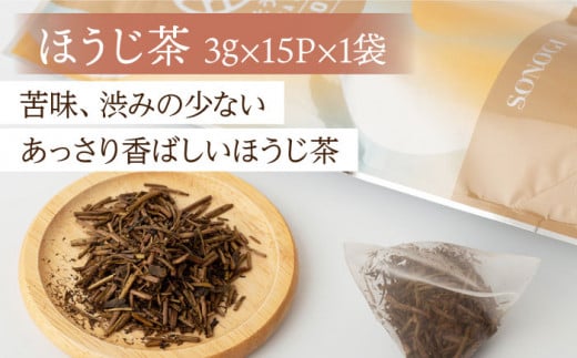 【令和4年度全国茶品評農林水産大臣賞受賞】おのうえ自慢のティーバックセット【おのうえ茶園】/そのぎ茶 抹茶 ほうじ茶 紅茶 [BBD004] 日本茶 茶 緑茶 そのぎ茶 茶葉 贈答 贈り物