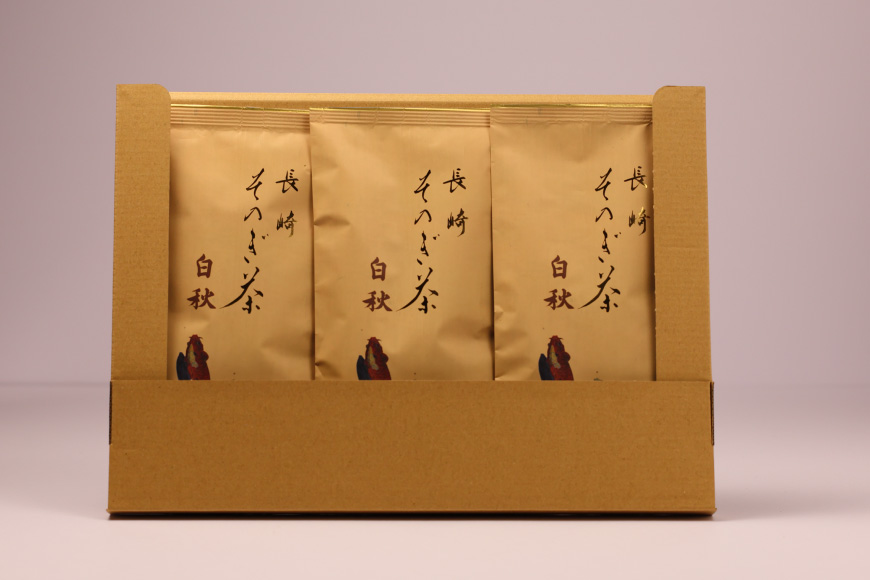 お茶 緑茶 【家庭用】長崎そのぎ茶白秋 80g 3袋 総計240g [池田茶園 長崎県 東彼杵町 hs42bag760018] 茶 茶葉 お茶 おちゃ 緑茶 りょくちゃ 日本茶