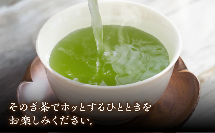 そのぎ茶抹茶入り ティーバッグ （5g×5P）×3袋 茶 ちゃ お茶 おちゃ 緑茶 りょくちゃ 日本茶 ティーバッグ ティーパック 東彼杵町/月香園製茶株式会社 [BAG022]