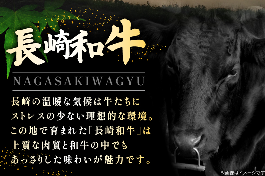 牛肉 長崎和牛 すき焼き用 ローススライス 約1kg [黒牛 長崎県 東彼杵町 hs42bag750072] しゃぶしゃぶ すき焼き スライス 肉 お肉 牛肉