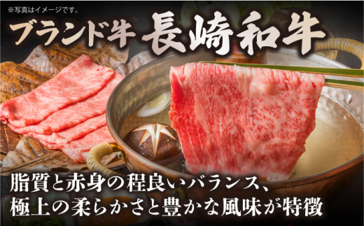 【農場直営/A4ランク】長崎和牛赤身スライス 500g すき焼き しゃぶしゃぶ 赤身 赤身薄切り  霜降り 日本一【焼肉音琴】 [BCT017] 