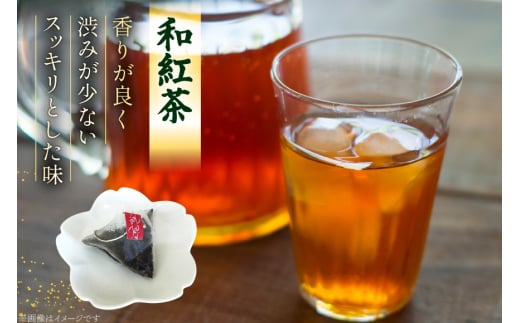 お茶 和紅茶 そのぎ茶 和紅茶 ティーバッグ 15パック×5袋 [西海園(お茶の西海園) 長崎県 東彼杵町 hs42bag710008] 日本茶 茶葉 ティーバッグ 国産 長崎県産 東彼杵