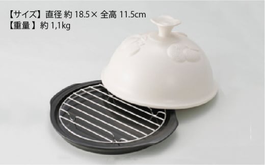 【直火専用】フルーツ焼き キッチン用品 調理器具 調理プレート グリルパン 東彼杵町/トーセラム [BAO039]