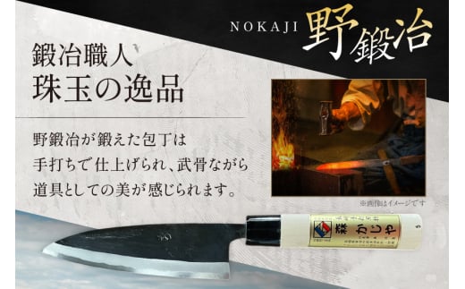 包丁 ナイフ 野鍛冶の魚さばき5寸包丁 2本セット [森かじや 長崎県 東彼杵町 hs42bag470009] ほうちょう 出刃包丁 和包丁 三枚おろし 魚 さばく セット