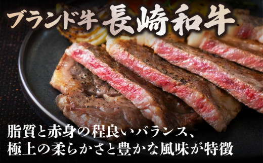 【農場直営/A4ランク】長崎和牛サーロイン 800g（200g×4）　ステーキ 霜降り 日本一 【焼肉音琴】 [BCT003]