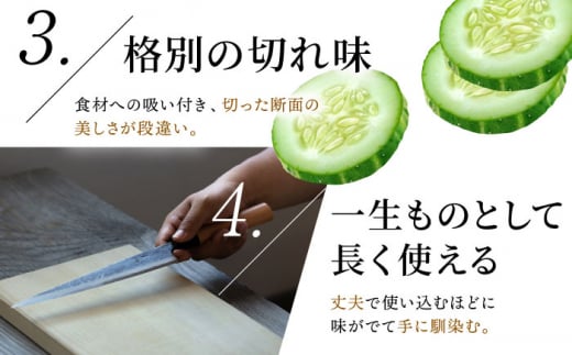 【最大4ヶ月まち】野鍛冶の刺身包丁 包丁 刺身 ほうちょう 和包丁 おつくり 包丁 ほうちょう 刺身包丁 魚用 東彼杵町/森かじや[BAI004]