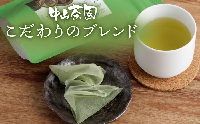 【農林水産大臣賞受賞茶園】3種ティーバッグセット/そのぎ茶 ほうじ茶 緑茶 紅茶 和紅茶 茶 ティーバッグ ティーパック 東彼杵町/中山茶園 [BAS007]