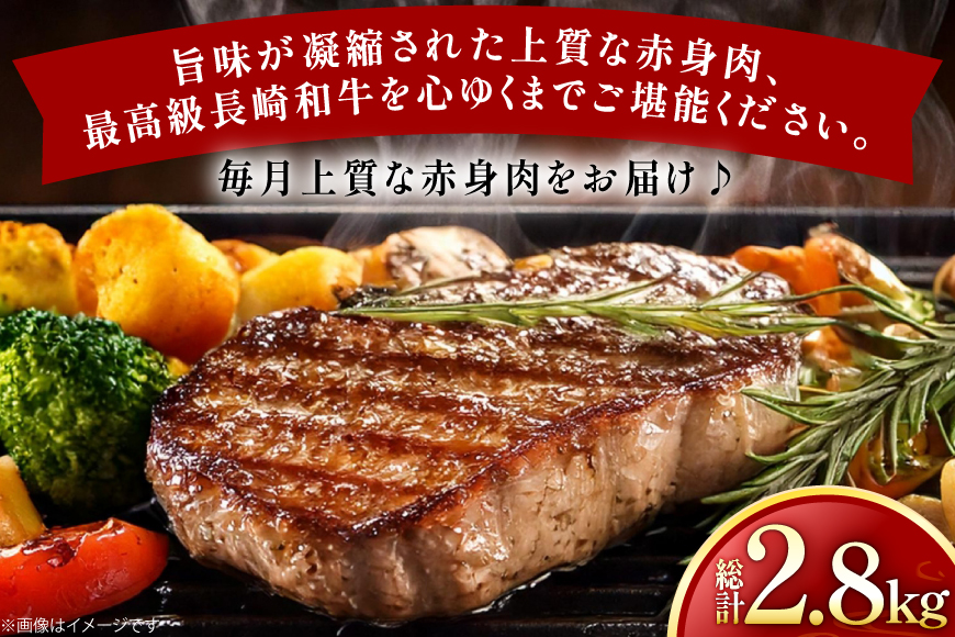 牛肉 長崎和牛 赤身 モモ焼肉 モモスライス ランプステーキ ヒレステーキ もも切り落とし 約3〜4人前 6回 総計2.8kg [黒牛 長崎県 東彼杵町 hs42bag750022] 赤身肉 焼き肉 モモ もも ヒレ ランプ ステーキ 切り落とし