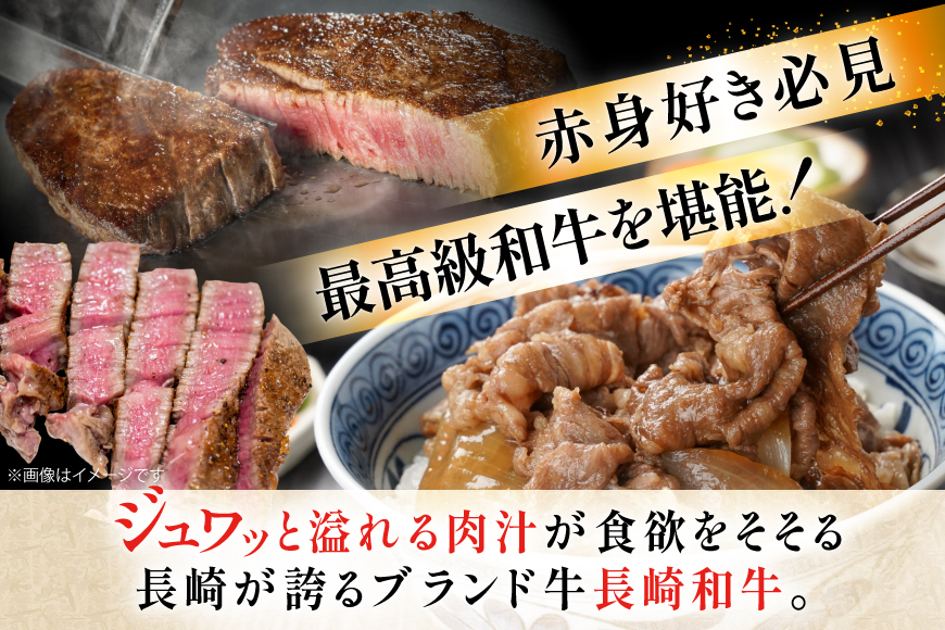 牛肉 長崎和牛 赤身 モモ焼肉 モモスライス ランプステーキ ヒレステーキ もも切り落とし 約3〜4人前 3回 総計1.35kg [黒牛 長崎県 東彼杵町 hs42bag750023] 赤身肉 焼き肉 モモ もも ヒレ ランプ ステーキ 切り落とし