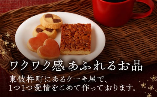 焼き菓子 詰め合わせ セット 計16袋（全9種類）/ クッキー  焼菓子 焼き菓子 ギフト 詰め合わせ 個包装 手土産 菓子折り フロランタン マドレーヌ / 東彼杵 / グリュックリッヒ [BDE001]