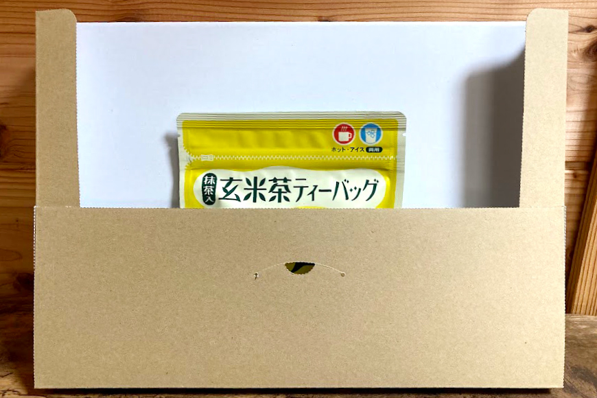 お茶 玄米茶 ティーバッグ 15個 1袋 [西坂秀徳製茶 長崎県 東彼杵町 hs42bag510008] 国産 長崎県産 東彼杵 茶葉 ティーバッグ