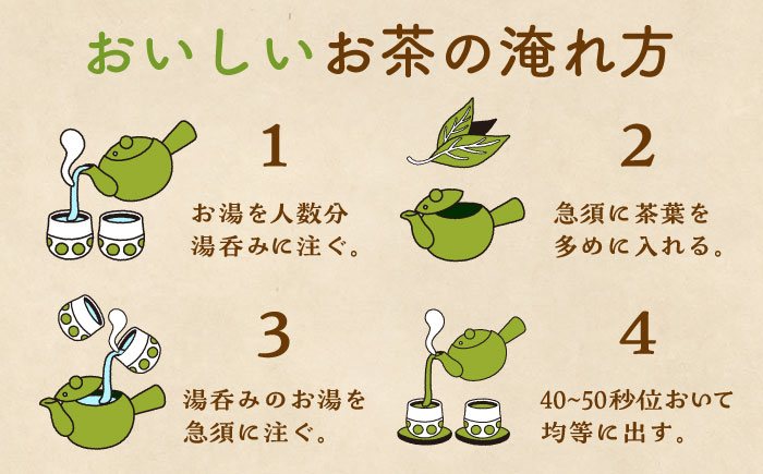 【そのぎ茶】長崎そのぎ茶バラエティーセット 5種10袋 / 茶 ちゃ お茶 おちゃ 緑茶 りょくちゃ 日本茶 茶葉 ティーバッグ ティーパック 水出し　/ 東彼杵町 / 池田茶園 [BAL023]